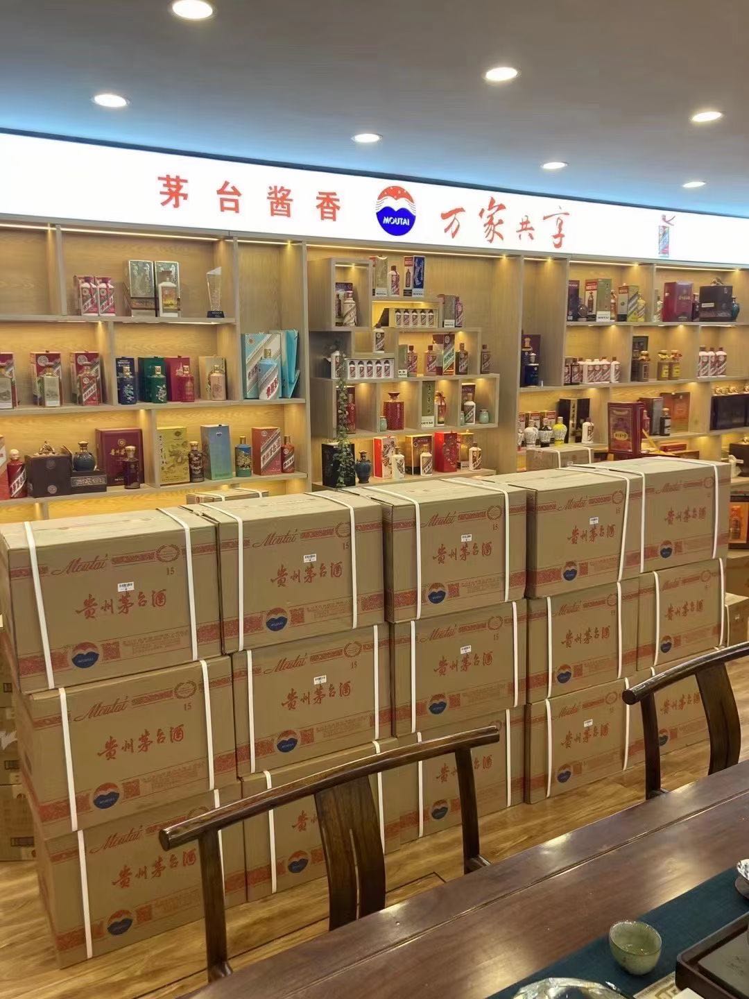 安阳临沂郯城15年茅台酒礼盒回收多少钱哪里回收(附近上门回收茅台酒）?
